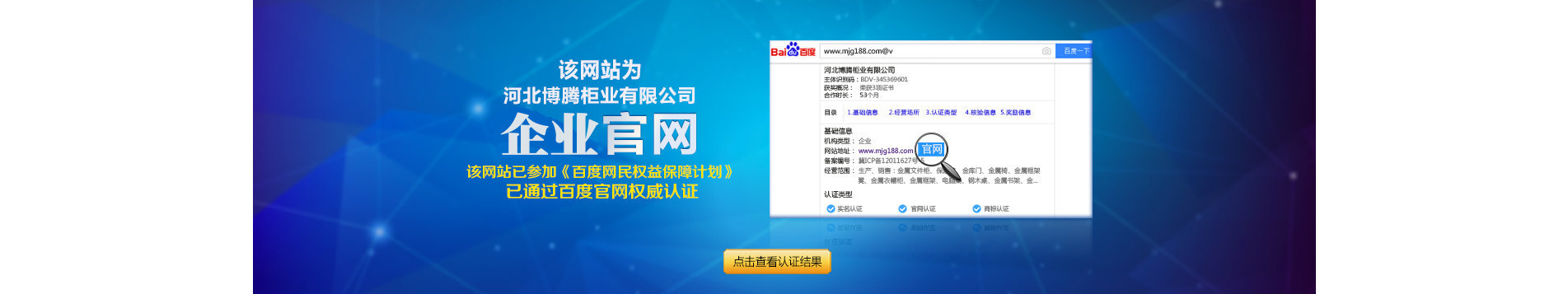 南京五樂櫃業有限公司 - 聯系我們